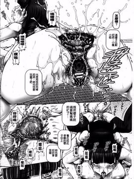 [TYPE.90] JKマダム_209