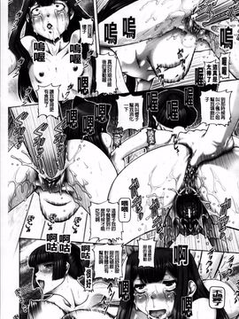 [TYPE.90] JKマダム_218
