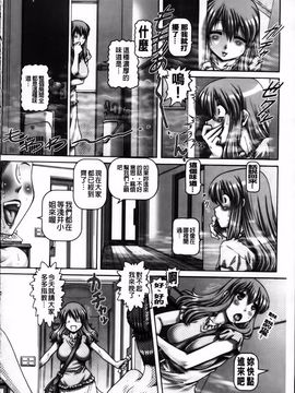 [TYPE.90] JKマダム_223