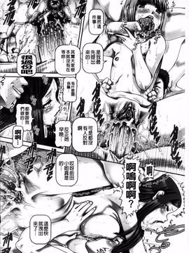 [TYPE.90] JKマダム_225