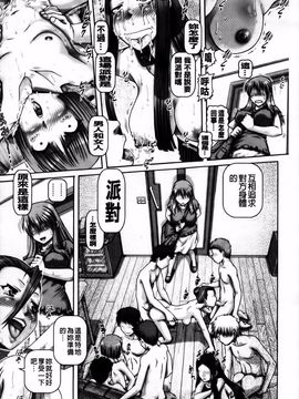 [TYPE.90] JKマダム_227