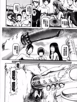 [TYPE.90] JKマダム_230