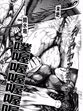 [TYPE.90] JKマダム_233