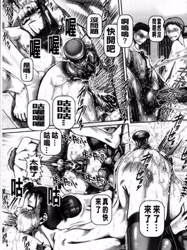 [TYPE.90] JKマダム_238