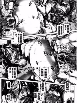 [TYPE.90] JKマダム_239