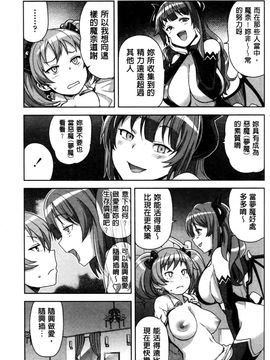 [たまごろー] ハメトモコレクション_0061