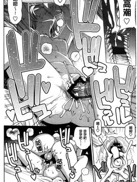[たまごろー] ハメトモコレクション_0082