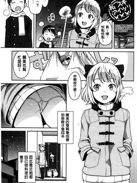 [たまごろー] ハメトモコレクション_0085