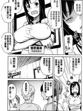 [たまごろー] ハメトモコレクション_0127