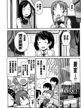 [たまごろー] ハメトモコレクション_0141
