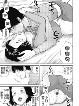 [黒木秀彦] 34歳おねだり妻_057