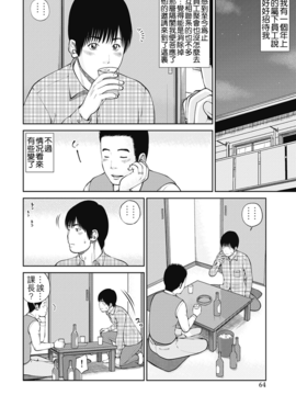 [黒木秀彦] 34歳おねだり妻_061