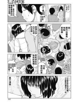 [黒木秀彦] 34歳おねだり妻_157