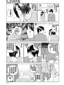 [黒木秀彦] 34歳おねだり妻_163
