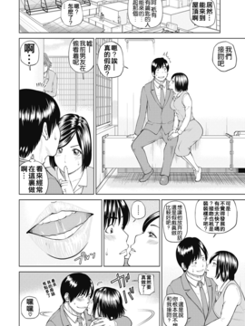 [黒木秀彦] 34歳おねだり妻_164