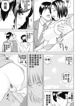 [黒木秀彦] 34歳おねだり妻_169