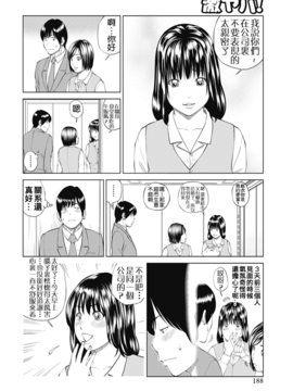 [黒木秀彦] 34歳おねだり妻_180