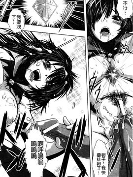 [石野鐘音] 敗北ヒロイン改造調教インフェルノ_021