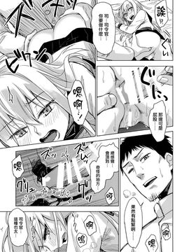 [infinity line (三郷なな)] (C87) Bep温泉ふたりたび (艦隊これくしょん -艦これ-) [中]_18