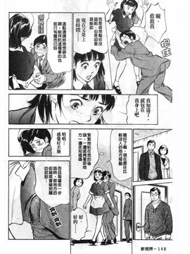 [八月薫] ホテルで抱きしめて 悶絶セレブ編_147
