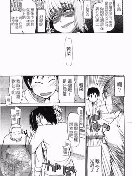 [りょう] 100人ヌイても大丈夫。_018