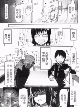 [りょう] 100人ヌイても大丈夫。_029