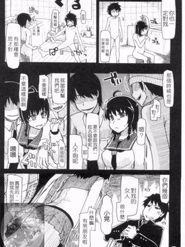 [りょう] 100人ヌイても大丈夫。_031
