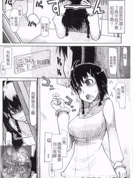 [りょう] 100人ヌイても大丈夫。_033