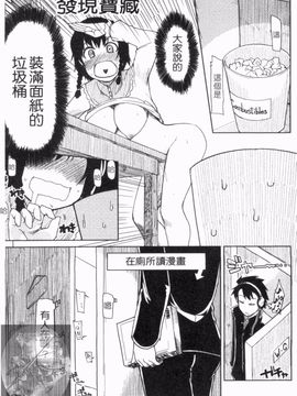 [りょう] 100人ヌイても大丈夫。_036