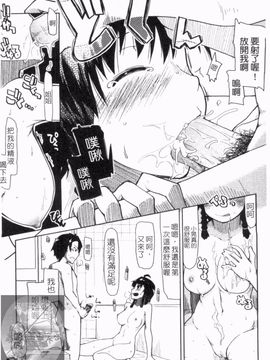 [りょう] 100人ヌイても大丈夫。_044
