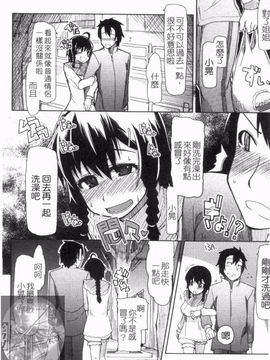 [りょう] 100人ヌイても大丈夫。_051