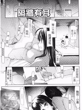 [りょう] 100人ヌイても大丈夫。_052