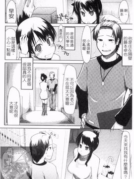 [りょう] 100人ヌイても大丈夫。_055