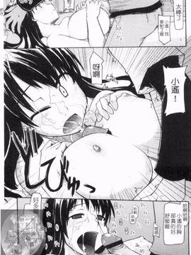 [りょう] 100人ヌイても大丈夫。_060