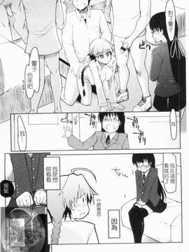 [りょう] 100人ヌイても大丈夫。_078