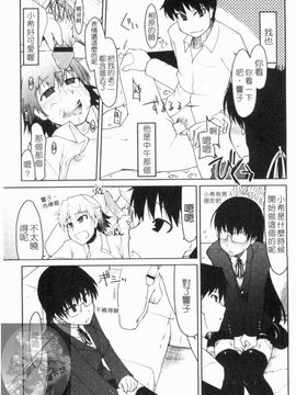 [りょう] 100人ヌイても大丈夫。_080