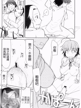 [りょう] 100人ヌイても大丈夫。_113