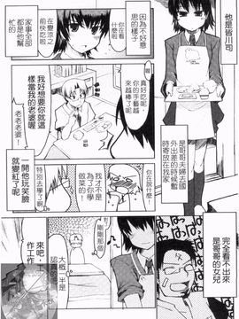 [りょう] 100人ヌイても大丈夫。_140