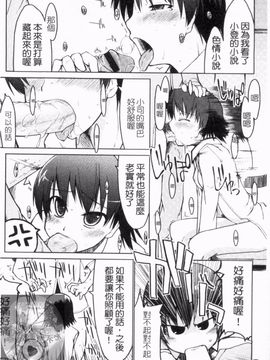 [りょう] 100人ヌイても大丈夫。_147