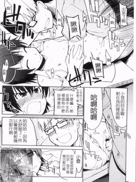 [りょう] 100人ヌイても大丈夫。_151