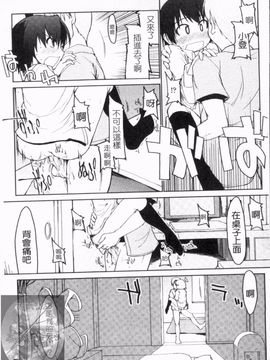 [りょう] 100人ヌイても大丈夫。_152