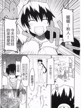 [りょう] 100人ヌイても大丈夫。_169