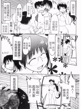 [りょう] 100人ヌイても大丈夫。_181