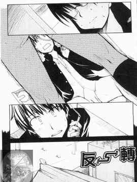 [りょう] 100人ヌイても大丈夫。_182