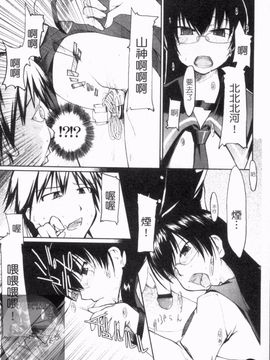 [りょう] 100人ヌイても大丈夫。_187