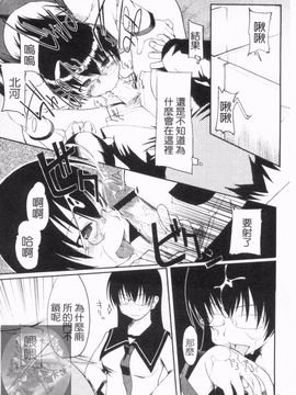 [りょう] 100人ヌイても大丈夫。_189