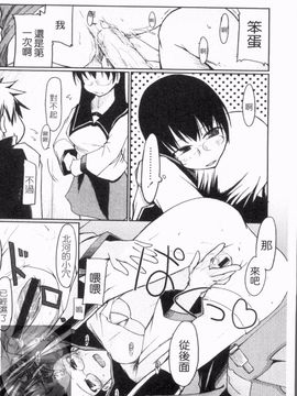 [りょう] 100人ヌイても大丈夫。_191