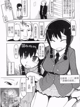 [りょう] 100人ヌイても大丈夫。_200