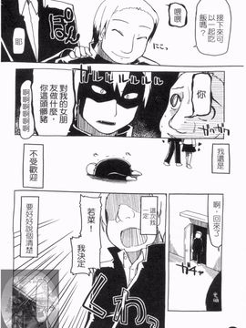 [りょう] 100人ヌイても大丈夫。_201