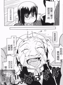 [りょう] 100人ヌイても大丈夫。_202